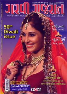 Garavi Gujarat Magazine  Order Online