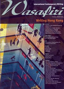 Wasafiri Magazine  Order Online