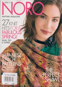 Knitters Magazine  Order Online