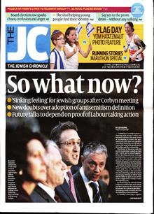 Jewish Chronicle Magazine  Order Online