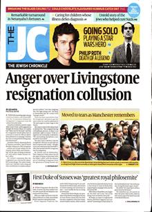 Jewish Chronicle Magazine  Order Online