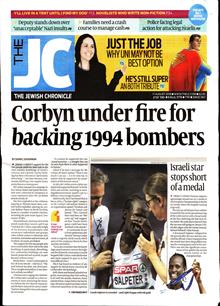 Jewish Chronicle Magazine  Order Online