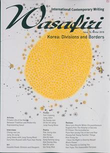 Wasafiri Magazine  Order Online