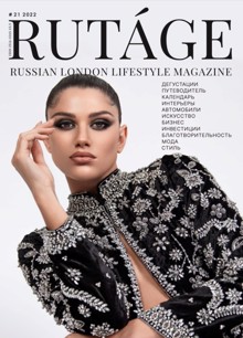 Rutage Magazine Issue 21 Order Online