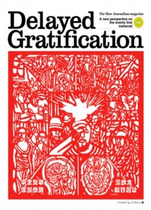 Delayed Gratification  Magazine  Order Online