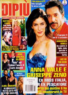 Dipiu Magazine  Order Online