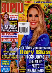 Dipiu Magazine  Order Online