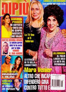 Dipiu Magazine  Order Online