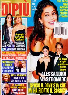 Dipiu Magazine  Order Online