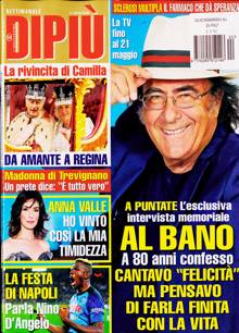 Dipiu Magazine  Order Online