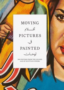 Moving Pictures Painted Magazine Issue MovingPicturePainted