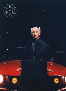 Rouge Fashion Book Magazine Issue Issue 13