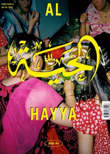 Al Hayya Magazine Issue Issue 03