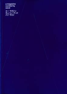 A Magazine Magazine Issue 25