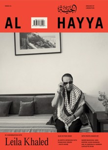 Al Hayya Magazine Issue 04 Order Online