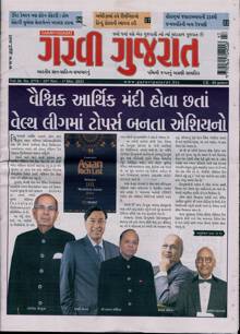 Garavi Gujarat Magazine 24/11/2023 Order Online