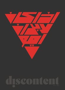 Discontent Magazine  Order Online