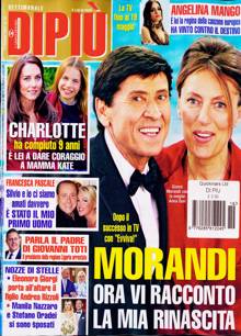 Dipiu Magazine  Order Online