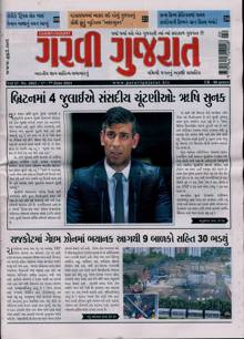 Garavi Gujarat Magazine  Order Online