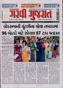 Garavi Gujarat Magazine 17/05/2024 Order Online