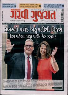 Garavi Gujarat Magazine  Order Online