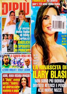 Dipiu Magazine  Order Online