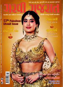 Garavi Gujarat Magazine  Order Online