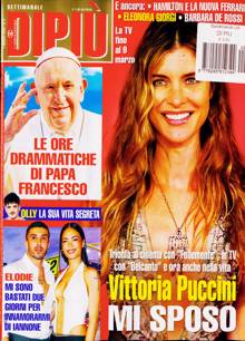Dipiu Magazine NO 9 Order Online