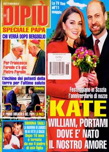 Dipiu Magazine  Order Online