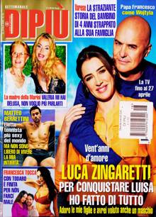 Dipiu Magazine NO 16 Order Online