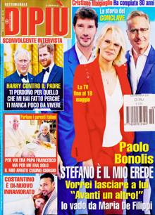 Dipiu Magazine  Order Online
