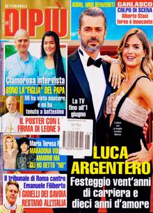 Dipiu Magazine  Order Online