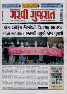 Garavi Gujarat Magazine Issue 11/07/2025