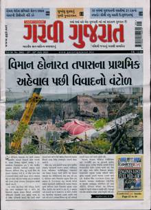 Garavi Gujarat Magazine 18/07/2025 Order Online