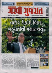 Garavi Gujarat Magazine 04/07/2025 Order Online