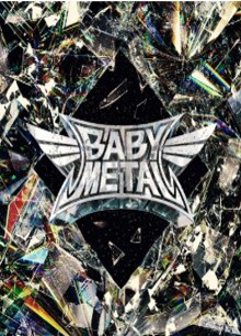 Kerrang! - Metal Forth W Audio Magazine Issue POSTCARD