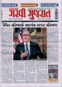 Garavi Gujarat Magazine 26/09/2025 Order Online