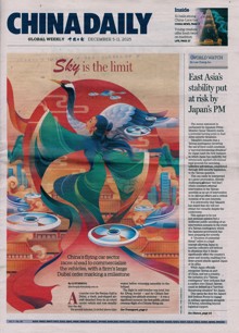 China Daily Europ Edit Magazine 05/12/2025 Order Online