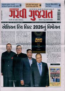 Garavi Gujarat Magazine Issue 21/11/2025 