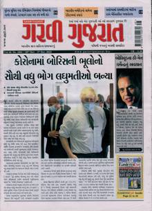 Garavi Gujarat Magazine Issue 28/11/2025