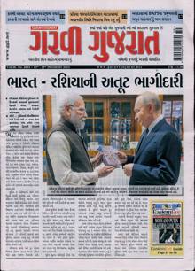 Garavi Gujarat Magazine Issue 12/12/2025 