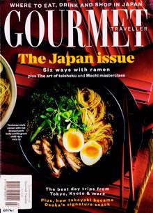 Australian Gourmet Traveller Magazine  Order Online