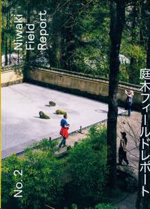 Niwaki Field Report Magazine Issue NO2 