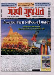 Garavi Gujarat Magazine Issue 16/01/2026 