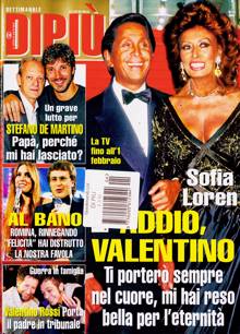 Dipiu Magazine NO 4 Order Online