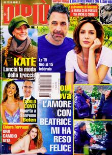 Dipiu Magazine NO 6 Order Online