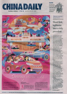 China Daily Europ Edit Magazine 20/03/2026 Order Online