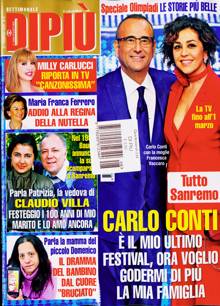 Dipiu Magazine NO 8 Order Online