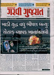 Garavi Gujarat Magazine Issue 06/03/2026