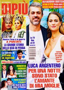 Dipiu Magazine  Order Online